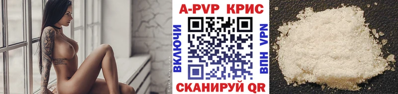 Alfa_PVP кристаллы  Буй 