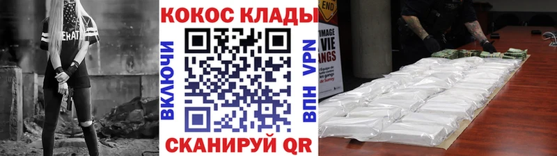 как найти   Буй  COCAIN 99% 