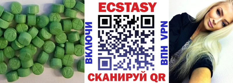 закладка  Буй  Экстази XTC 