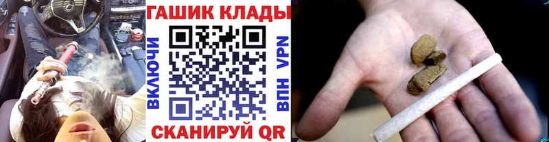 ГАШИШ Изолятор  MEGA ТОР  Буй 