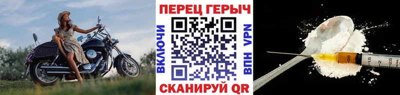 ГЕРОИН VHQ Буй