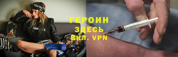 альфа пвп VHQ Алексин