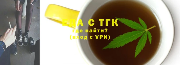 спайс Алексеевка