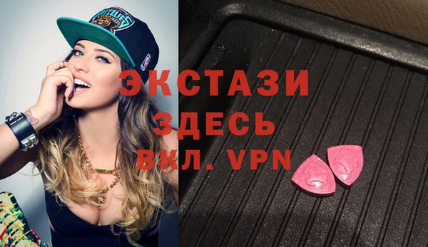 альфа пвп VHQ Алексин