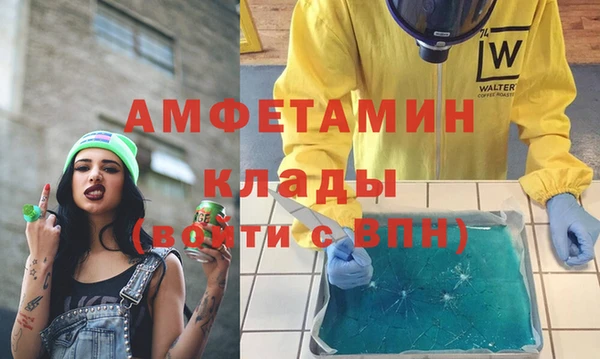 альфа пвп VHQ Алексин
