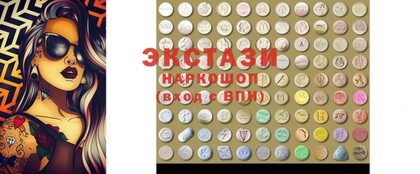 спайс Алексеевка