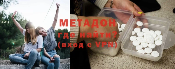 альфа пвп VHQ Алексин