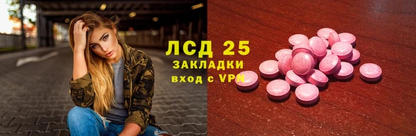 спайс Алексеевка