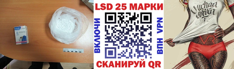 LSD-25 экстази кислота  Буй 