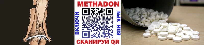 Метадон белоснежный  KRAKEN сайт  Буй  купить наркотики сайты 