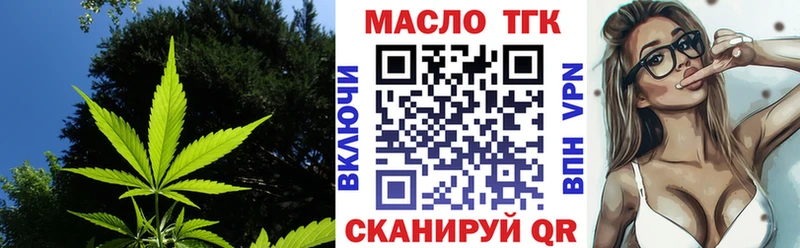 ТГК концентрат hydra tor дарк нет состав Буй