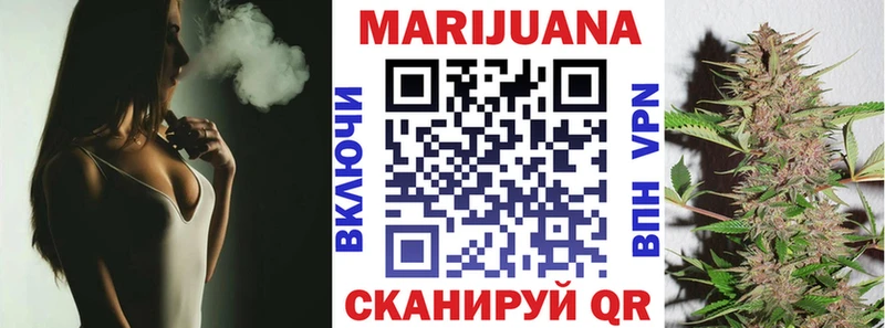 Марихуана VHQ Буй